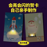 DIY Electric Circuit Science Experiment Kit STEM Educational Toy Magic Paper Circuit Light Up Card