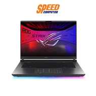 ASUS ROG Strix G16 (2025) G615 (G615LM-S5057W) | RTX5060 | IntelUltra 9-275HX | Notebook (โน๊ตบุ๊ค) 