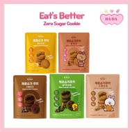 [Eat's better] Zero Sugar Cookie 40g x 6ea 4 Flavor Collection/Double Chocolate/Yellow Cheese/Toffee