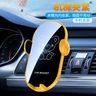 car accessories interior handphone holder car Car mobile phone car bracket 2023 new cartoon creative car universal car navigation fixed special support