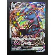 Umbreon - VMAX Climax S8b 101/184 | Japanese Pokémon Card