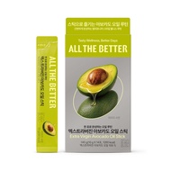 ALL THE BETTER Extra Virgin Avocado Oil Stick (1/14 Sticks)