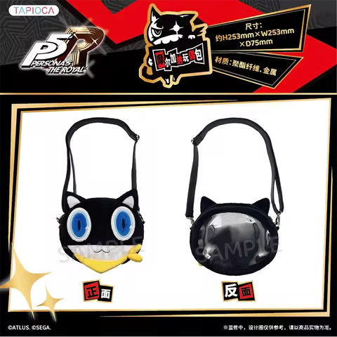 Tapioca Persona 5 Royal Morgana Cat Ear Ita Crossbody Bag Transparent Plush Display Shoulder Bag For