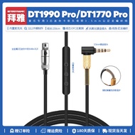 Suitable for Beya DT1990 Pro DT1770 Pro Headphone Cable Accessories to 3.5mm Audio Braided Cable XLR
