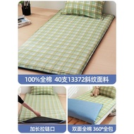 100%Pure Cotton Student Dormitory Mattress Cover Single Mattress Cover Quilt Cover90x200Quilt Cover1