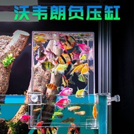 [Horizontal Aquarium] Vowlang Negative Pressure Fish Tank Ecological Landscaping Decoration Full Set Small Living Room Des