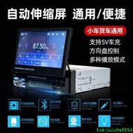 ??汽車音響主機】7寸汽車伸縮屏 汽車DVD 導航通用車載MP5播放器 MP3插卡收音機 汽車音響CD主機