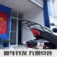 Suitable for Honda War Leopard CBF150R Rear Shelf SDH150-25 Rebar Tail Rack 125R Tail Box Bracket Mo