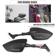 HONDA 適用於本田 Rebel 300 Rebel 500 摩托車後視鏡 CNC 鋁視鏡