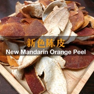 【100g】新色陈皮 果皮 New Dried Mandarin Orange Peel Tangerine Peel Orange Peel Dried Mandarin Orange Peel