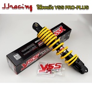 YSS แท้ โช๊ค PRO PLUS Honda Click125i / Click150i 330มม. โช๊คหลัง คลิ๊ก125i