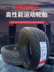 Nangang Tire 175 185 195 205 215 225 235/40 45 50 55R15R16R17NS2