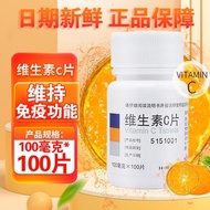 [Northeast Pharmaceutical] Vitamin C Tablets 100mg * 100 Tablets/Bottle Vitamin C Tablets 100 Tablet