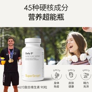 SuperSmart Nutrition SuperSmart Bottle Daily daily3 Multivitamin C Vitamin B with Iodine Grape Seed 