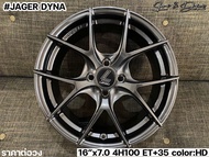 ล้อแม็กรถเก๋ง ลายjager dyna ขอบ16 กว้าง7 4รู100 ราคาต่อวง ล้อใหม่มือ1