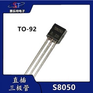 8050 SMD Transistor Kuasa Transistor Isyarat Kecil Transistor Masukkan Terus Kuasa