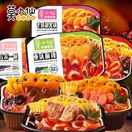 Mo Xiaoxian Self-heating Hot Pot Chongqing Spicy Flavor INSTANT Food Spicy Vegetarian Old Chengdu Ho