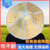 Hainan Big Brim Straw Hat Men Women Summer Foldable Sunshade Sunscreen Sun Hat Fishing Farmers Campi