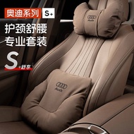 【Ready Stock】 Audi Headrest Horn Pillow Neck Pillow A3/A4L/A5/A6L/Q3/Q5/Q7 Car q9WW