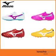 [Best Seller] Mizuno Morelia II Pro AG รองเท้าฟุตบอล AG ปุ่มด้านบน (เหมาะกับหญ้าเทียม) ของแท้ 100%