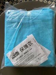 PPE 保護衣