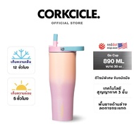 CORKCICLE : OMBRE LOVER