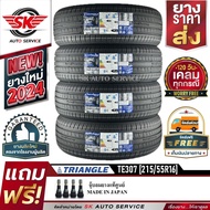 ยางรถยนต์ TRIANGLE 215/55R16 (ล้อขอบ16) รุ่น TE307 4 เส้น (ยางใหม่ปี 2024)