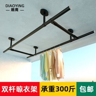 雕鹰 阳台晾衣杆顶装固定户外室外打孔晒衣杆晾衣服杆子家用凉衣杆晒衣架304不锈钢双杆晾衣架 口字型黑色杆2.7米吊脚30cm