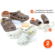 (พร้อมส่ง) Poshi รองเท้าหัวโต 2 คู่ พร้อมของแถมกับรองเท้าแตะสวม 2 คู่