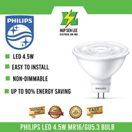 PHILIPS Essential 4.5W LED MR16 Bulb/LED Bulb/ LED light/LED ceiling light/ Lampu LED