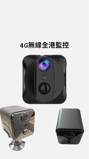 小型無線車cam 4G監控  手機遠程監控