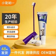 Pet Toothpaste Dog Toothbrush Cat Toothbrush Dog Toothbrush Dog Cat Finger Toothbrush Dog Toothpaste