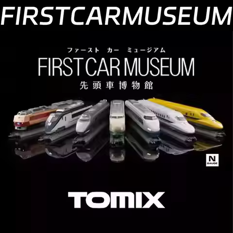 TOMIX FIRSTCARMUSEUM FM series Shinkansen 300 series, 500 series E2 E5 E6 available in stock train c