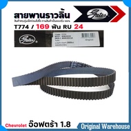 Gatesแดง สายพานราวลิ้น สายพานไทม์มิ่ง สายพานทีเบล Chevrolet ออฟตร้า 1.8 / ยี่ห้อ Gates แดง รหัส T-77