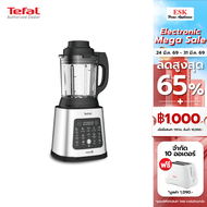 Tefal เครื่องปั่นร้อนเย็นพลังสูง Perfectmix Cook (1.75 ลิตร) รุ่น BL83SD66