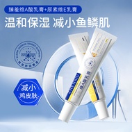 8 ️ ⃣ Shy Vitamin A Acid Cream Exfoliating Urea Vitamin E Cream Exfoliating Melanin Blackhead Remova