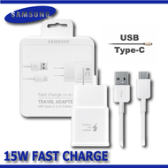 samsung สายชาร์จsamsung + หัวชาร์จเร็ว แท้ สายType-C หัวชาร์จเร็ว 9V/1.67A or 5V/2.0A มีสีดำและสีขาว