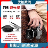 Metal Square Lens Hood Suitable for Mingjiang AF 56mm F1.8 Lens Rock 52mm Nikon 50 1.8D Fuji 15-45 L