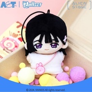 ALIEN STAGE Children's Garden Doll SUA - ALIENSTAGE Plush Character Nullset Keychain