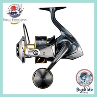 SHIMANO 25 Stella SW Spinning Reel Series