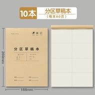 Partitioned Draft Book for Elementary School Students Draft Paper for Students Math High School Midd