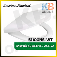 51100NS-WT ฝารองนั่ง รุ่น แอ็คทีฟ AMERICAN STANDARD