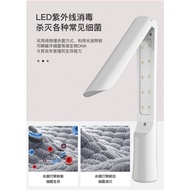 Uva + UVC Disinfector Powerful Sterilizer UVA + UVC Handheld Sterilizer