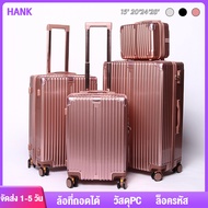 HANK กระเป๋าเดินทาง 20 24 28นิ้ว Trolley Bag กระเป๋าเดินทางล้อลาก รุ่นซิป กรณีรถเข็น กระเป๋าเครื่องสำอาง 14นิ้ว Suitcase 003&amp;B13