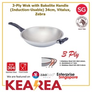 Zebra Vitalux Stainless Steel 3-Ply Wok with Bakelite Handle (Induction-Usable) 34cm