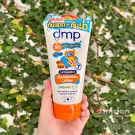 DMP Organic pH5.5 Intensive Prebiotic Sunscreen Lotion Waterproof SPF50 PA+++ 140 Ml.