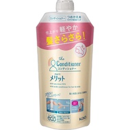 Kao Merit Shampoo Conditioner เมอริท แชมพู ครีมนวด จากญี่ปุ่น