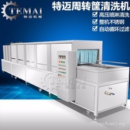 Factory Production Chocolate Mold Cleaning Machine High Pressure Freeze-Dried Milk Block Mold Cleani