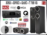 『盛昱音響』NAD T758 V3i +英國Q Acoustics 3050i+3090Ci+QI65C劇院