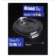 Drinking Lid 98 A Whole Box Cheese Tea